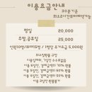 아이앤맘 키즈카페 이미지