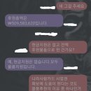 [단독]"국군의날 예산 부족"하다며...기업에 후원 요청한 국방부 이미지