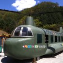 홍천자연랜드 이미지