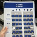 세븐일레븐 인천함박희망점 | [일본 후쿠오카 여행] 후쿠오카 공항 리뉴얼: 푸드코트 음식 후기 &amp; 면세점 라스트 쇼핑 정리