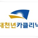새천년카클리닉 이미지