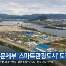 강서관광(주) 이미지