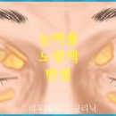 리우메이의원 이미지