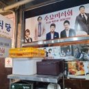 일미대중음식점