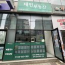 효성114공인중개사사무소 | 천안 두정역 두정동효성해링턴 22평 매매, 실거주 가능한 귀한 소형 매물 소개