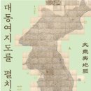 봉수목장 네이버블로그