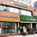 이로동물의료센터 이미지