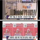 드림복권 이미지