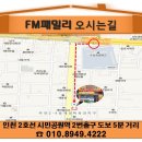 패밀리공인중개사사무소 이미지