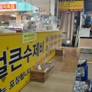 한나분식 - 동구 진성14길 77 | 한나분식