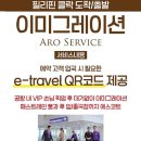 하나로아로 - 용산구 한강대로 168-1 | 하나로아로