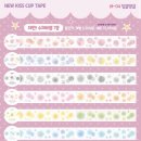 딩굴댕굴 이미지