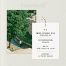 하랑공부방 이미지