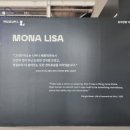 주식회사 모나리자 | 전시 <모나리자 이머시브> 초대 이벤트