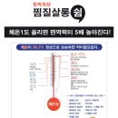 쉼힐링해독센터 이미지