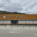 포천가구단지 침대쇼파 반값특가 매장 방문후기