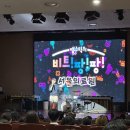 타악 퍼포먼스 「잼스틱의 비트팡팡」 이미지