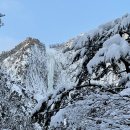 강릉 명품 산악회 1월11일 번개 산행 이미지