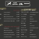 철판오사카야 강서구청점