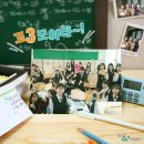 수험생 콘서트 이미지