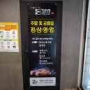 강돈2농장 | (샛강/여의도) 육즙 터지는 숙성 삼겹살 고기 맛집 여의도 돈블랑 저녁 회식 후기