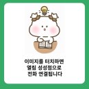 논술로 한 장, 토론으로 성장 | 성성동독서논술 ㅣ방학특강후기 ㅣ 책 읽Go! 이야기 나누Go!