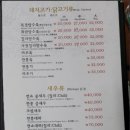 취란(정평점) 이미지