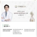 경희바른몸한의원 이미지