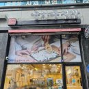 율하동김밥 | [율하동김밥] 대구 율하동 맛집 : 다양한 김밥을 즐길 수 있는 김밥 전문점