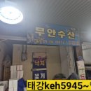 태강수산 네이버블로그