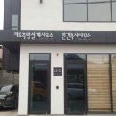 건축사사무소 린 이미지