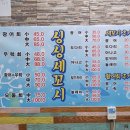 응수수산