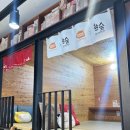 놀숲 둔촌역점 네이버블로그