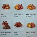 굽네치킨 - 남양주시 진건오남로105번길 15 | 굽네치킨