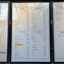 데니스커피시흥