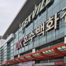 산격제3경로당 | 전국 최대규모! 800평 다이소 대구산격유통단지점 오픈, 품절템 재고, 아이랑가볼만한곳