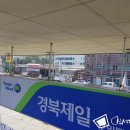 청도농협주유소 이미지