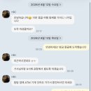 신이나제빵소 | 몽골 🇲🇳 l #4 센베노 ! 우기호수, 쳉헤르온천