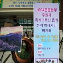 한지세상