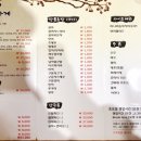 현이네초밥가게 이미지