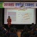 한국전력공사 안양지사 이미지