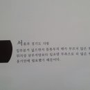 한향림옹기박물관 이미지