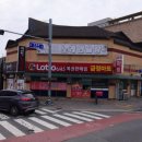 G마트휴게실금정