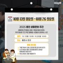 생활도예(주간) 이미지