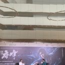 띠어터(theatre)