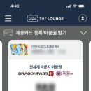 마하트래블