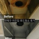 더함종합관리 | 업소용 후드청소 전후 비교! 더함종합환경 시공 후기”