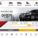 어썸카