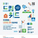 위드타이어 이미지
