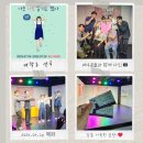 이마트24 R산곡현대점 | [서울 종로] 대학로 연극, 나는 나로 살기로 했다